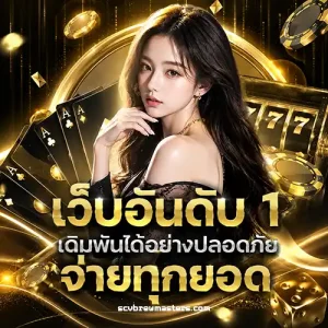 โปรสล็อตสมาชิกใหม่ ฝาก 1 รับ 100 วอเลท