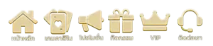 สล็อต เว็บตรง 1บาท