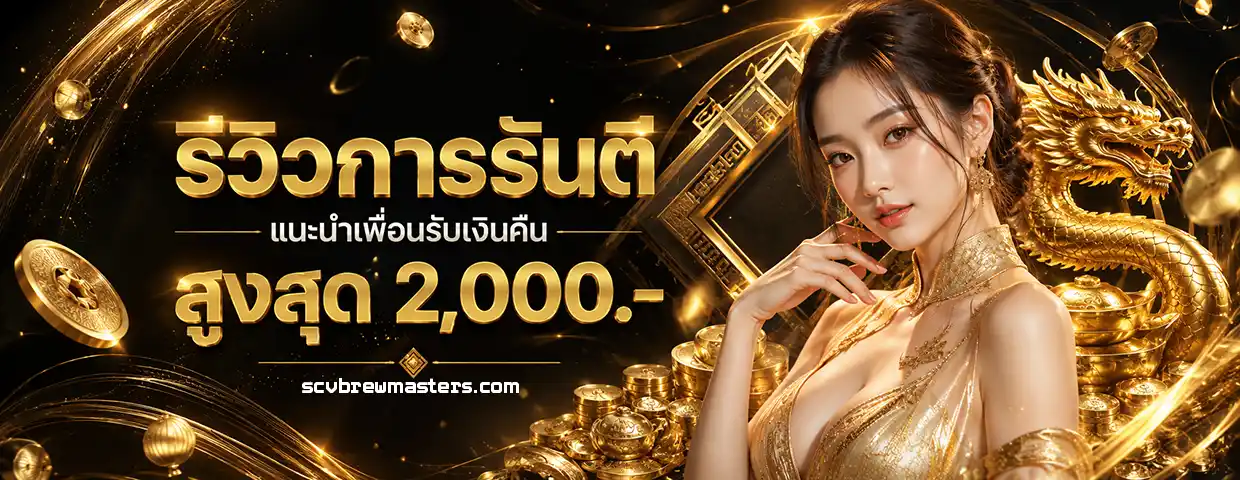 สล็อต 1 รับ 50 ล่าสุด